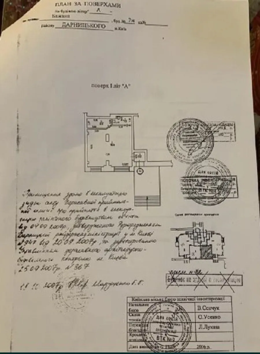 Аренда  коммерческая проспект Бажана Николая, д.7